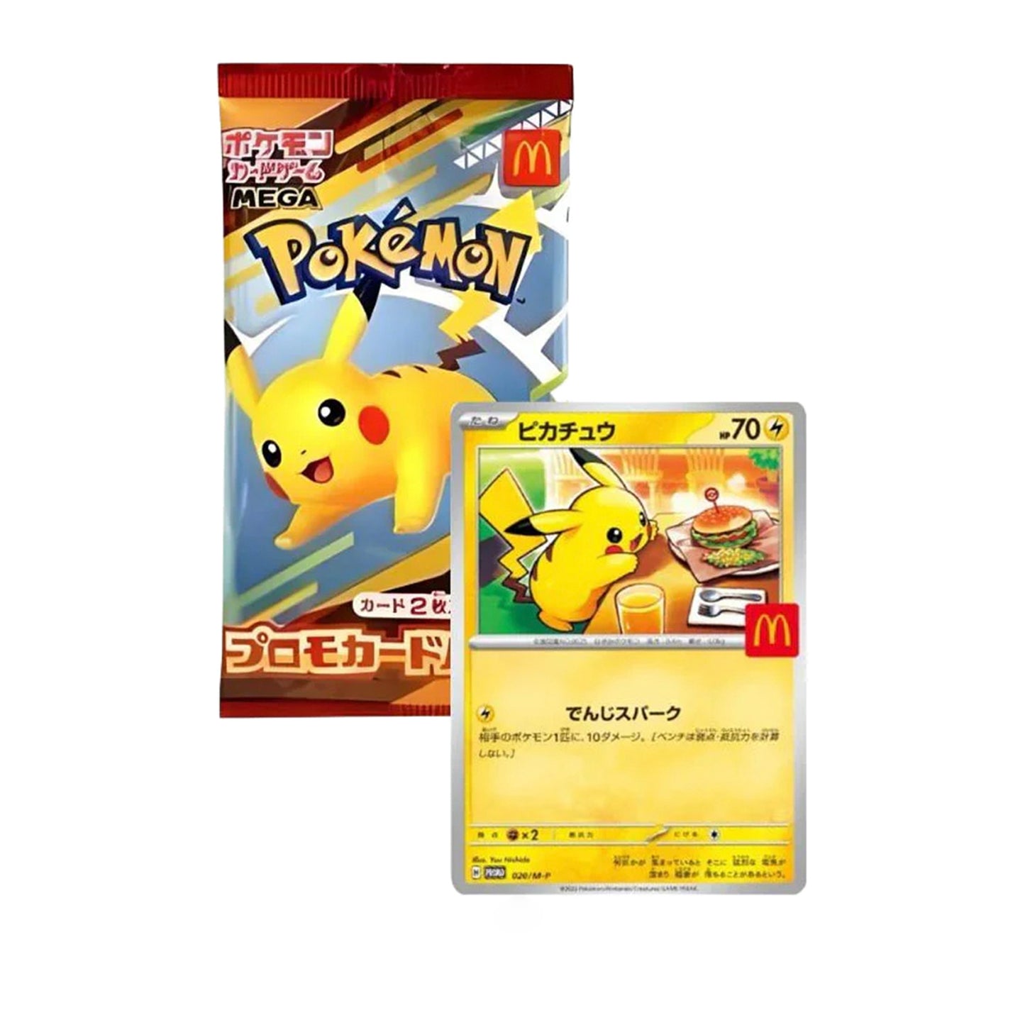 Pikachu McDonald's