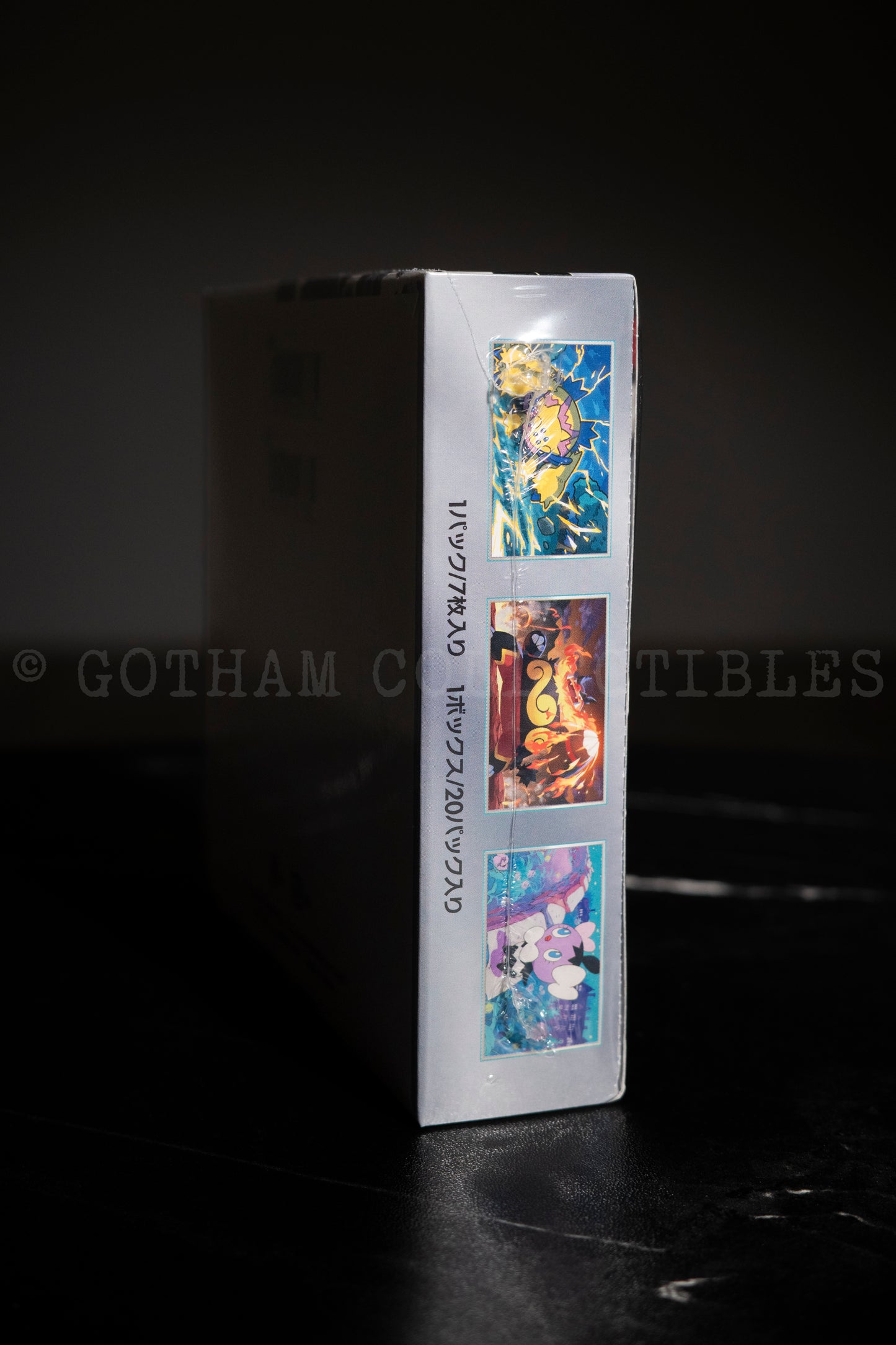 Pokémon White Flare Jap