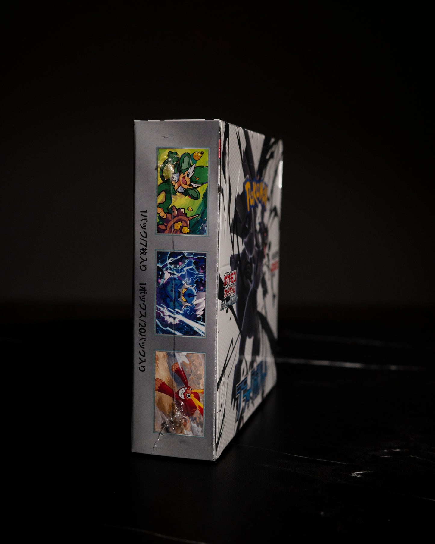 Pokémon Black Bolt Jap