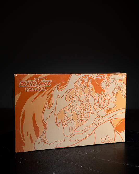 Charizard VMAX Battle Set Box (CH)