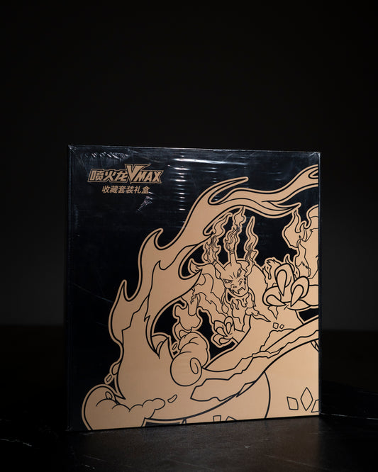 Charizard VMAX Collection Box (CH)