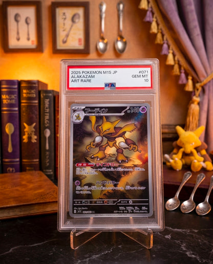 Alakazam M1S PSA 10