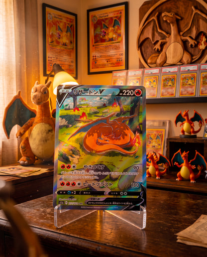 Charizard V s12a #212