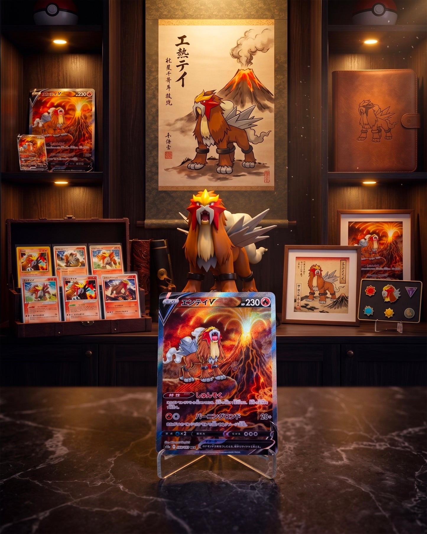 Entei V S12a 213 (JAP)