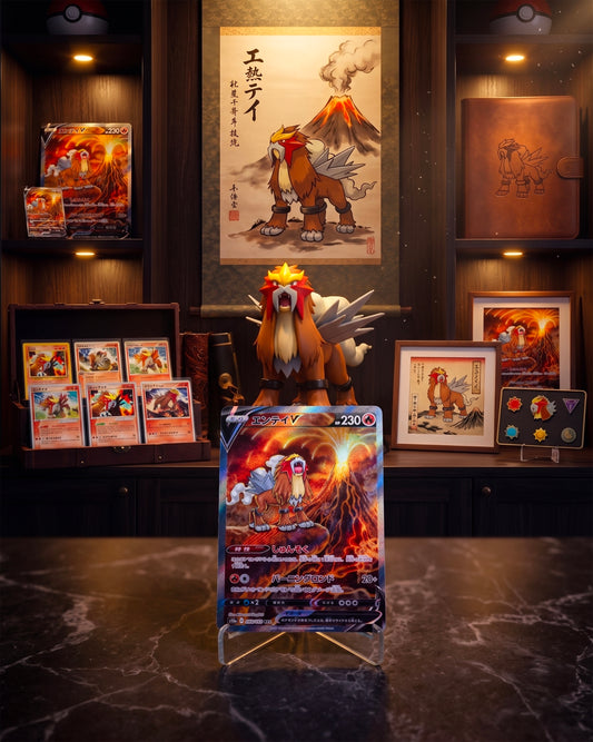 Entei V S12a 213 (JAP)