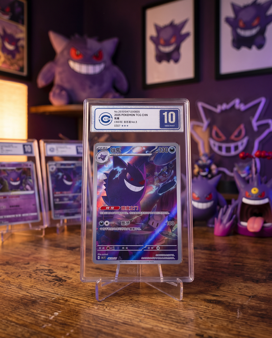 Gengar - CBB3C #0307 [CH] CCIC 10