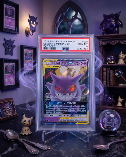 Gengar & Mimikyu GX #038