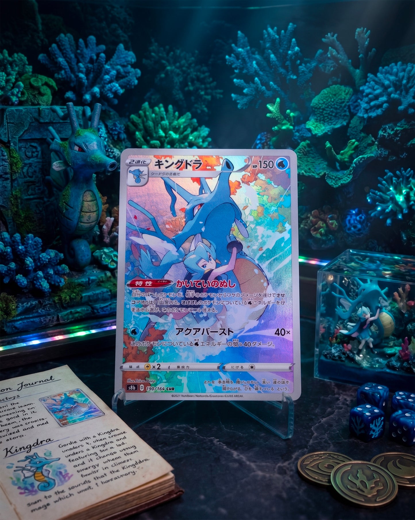 Kingdra S8b 190/184 (JAP)
