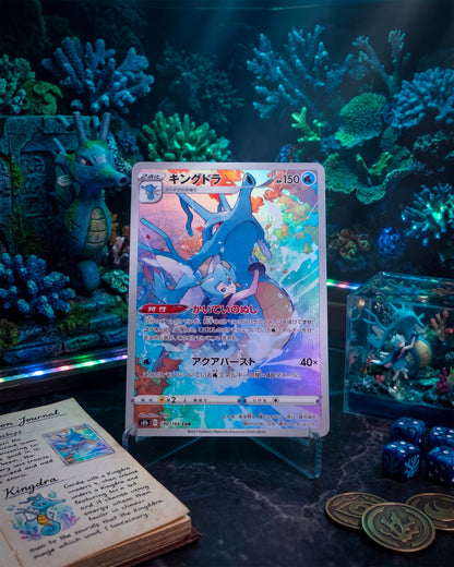 Kingdra S8b 190/184 (JAP)