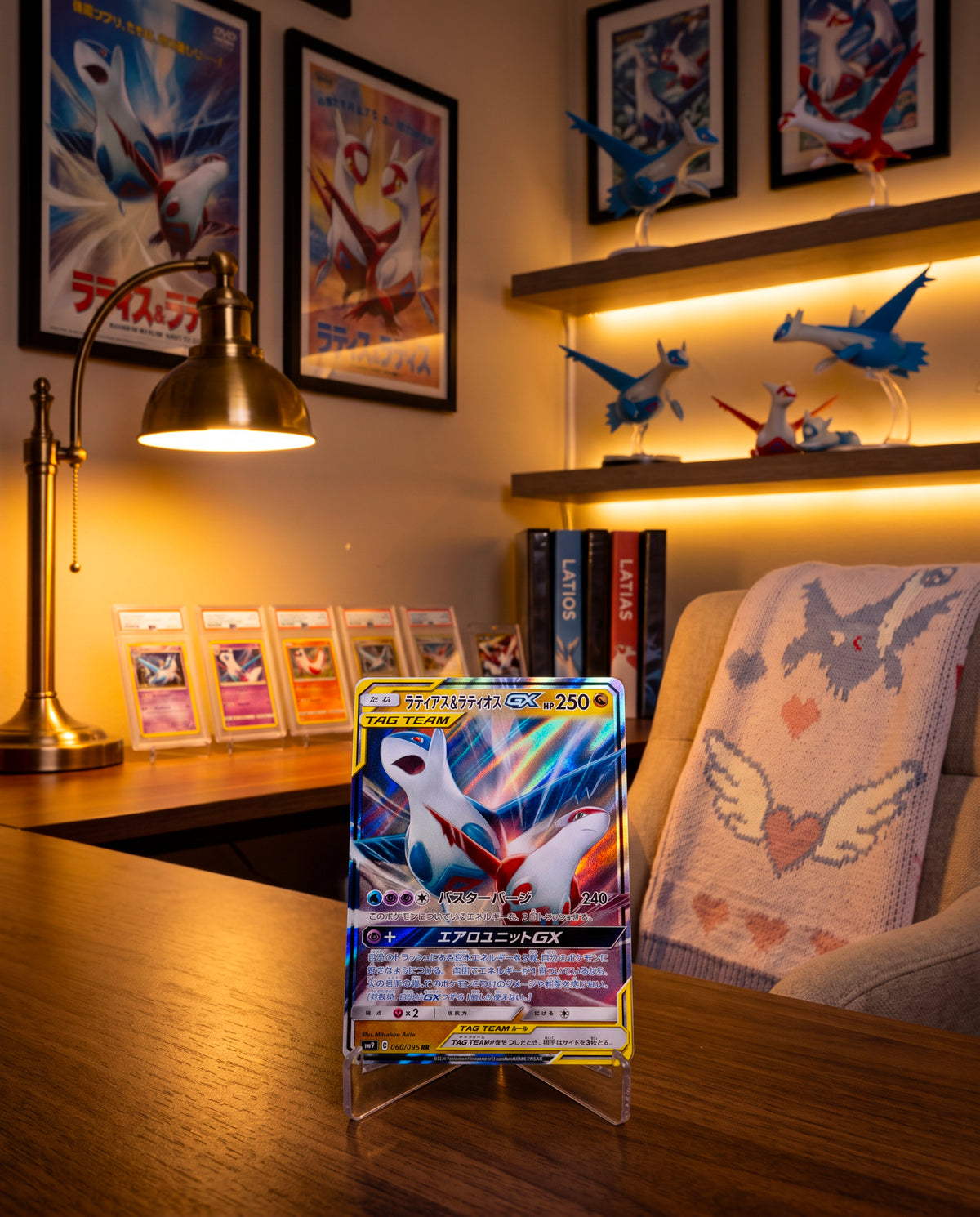 Latios & Latias GX sm9 #060
