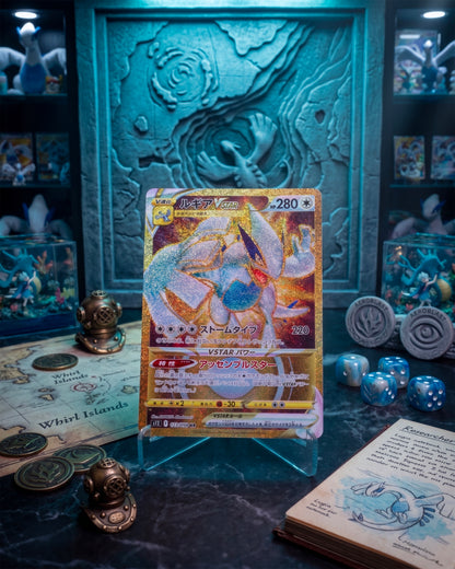 Lugia VStar S12 123/098 (JAP)