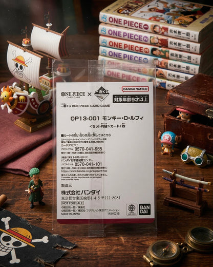 Monkey D. Luffy x Ichiban Kuji