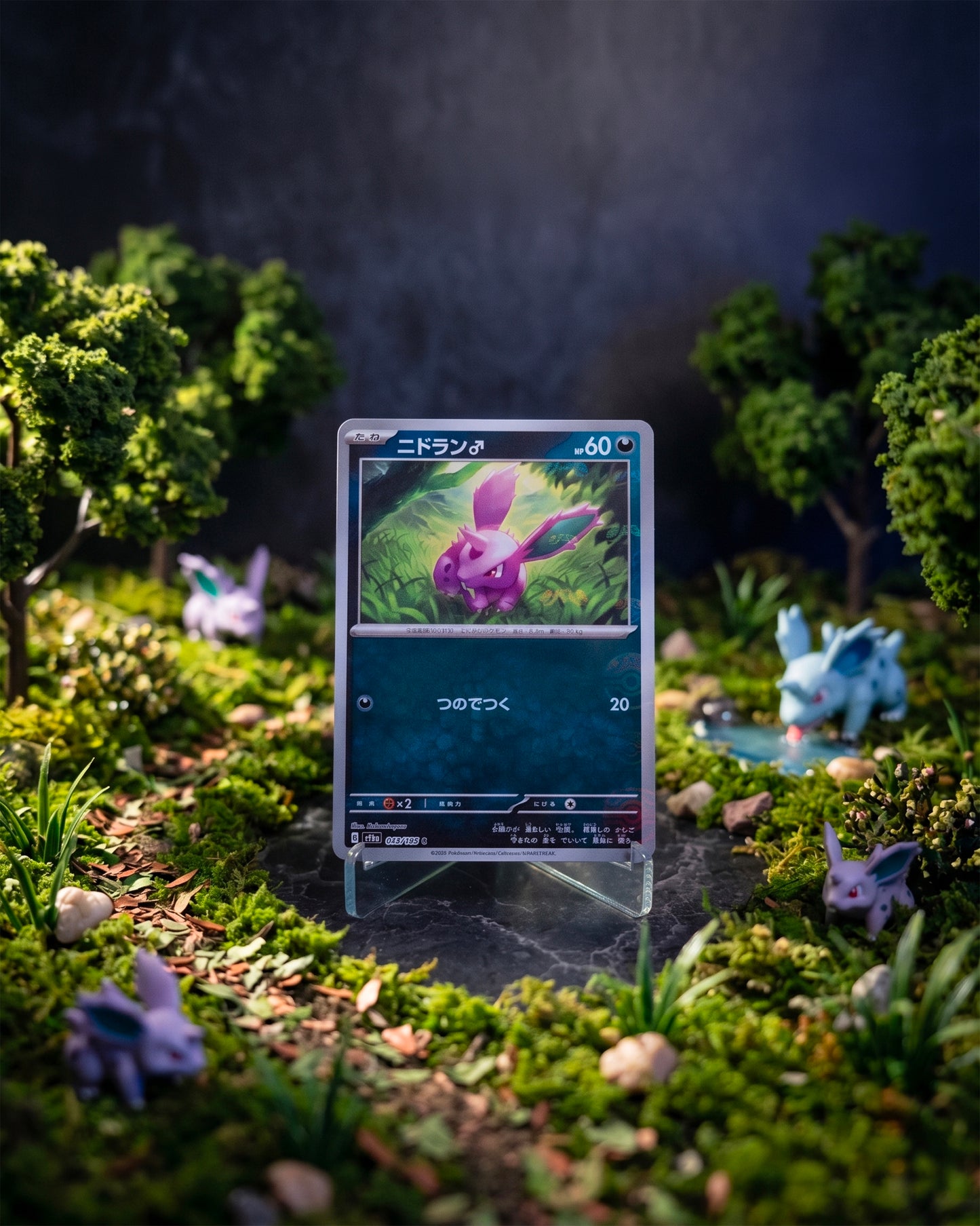 Nidoran M [MASTER BALL] Sv2a 032/187 (JAP)