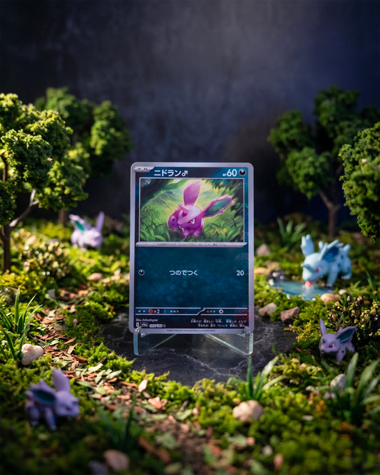 Nidoran M [MASTER BALL] Sv2a 032/187 (JAP)
