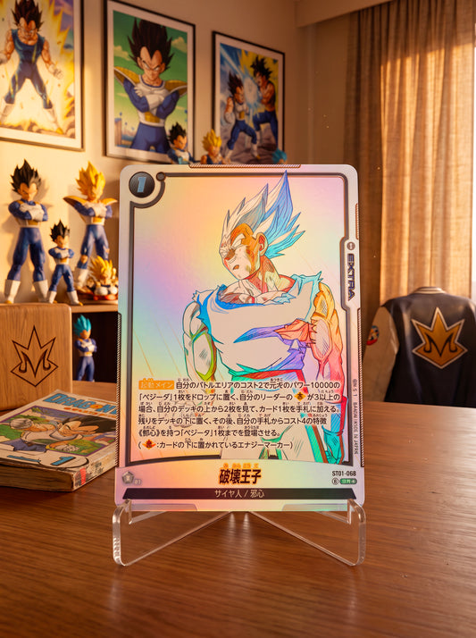 Prince of destruction ST01-068 [JAP]