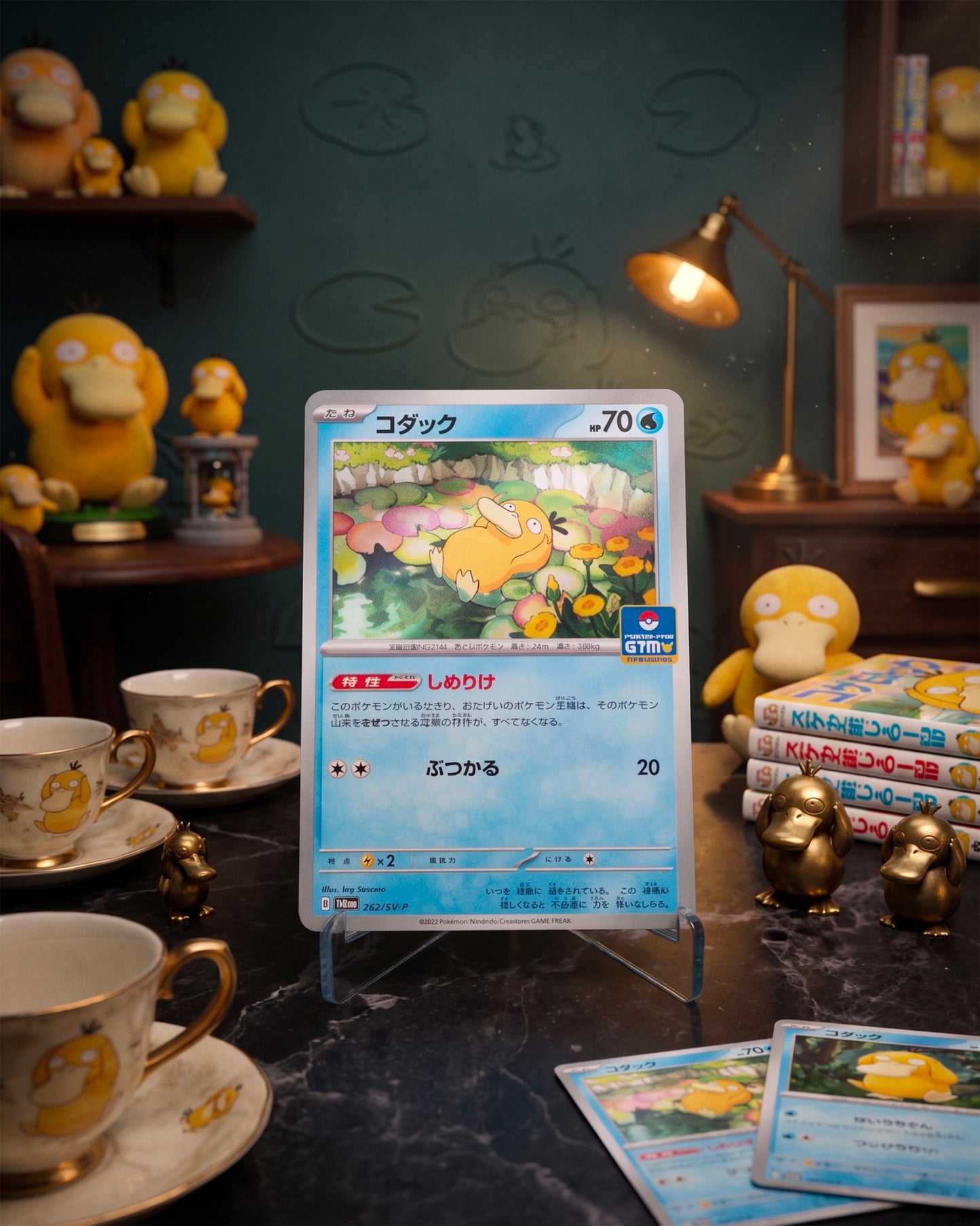 Psyduck 262/SV-P (JAP)