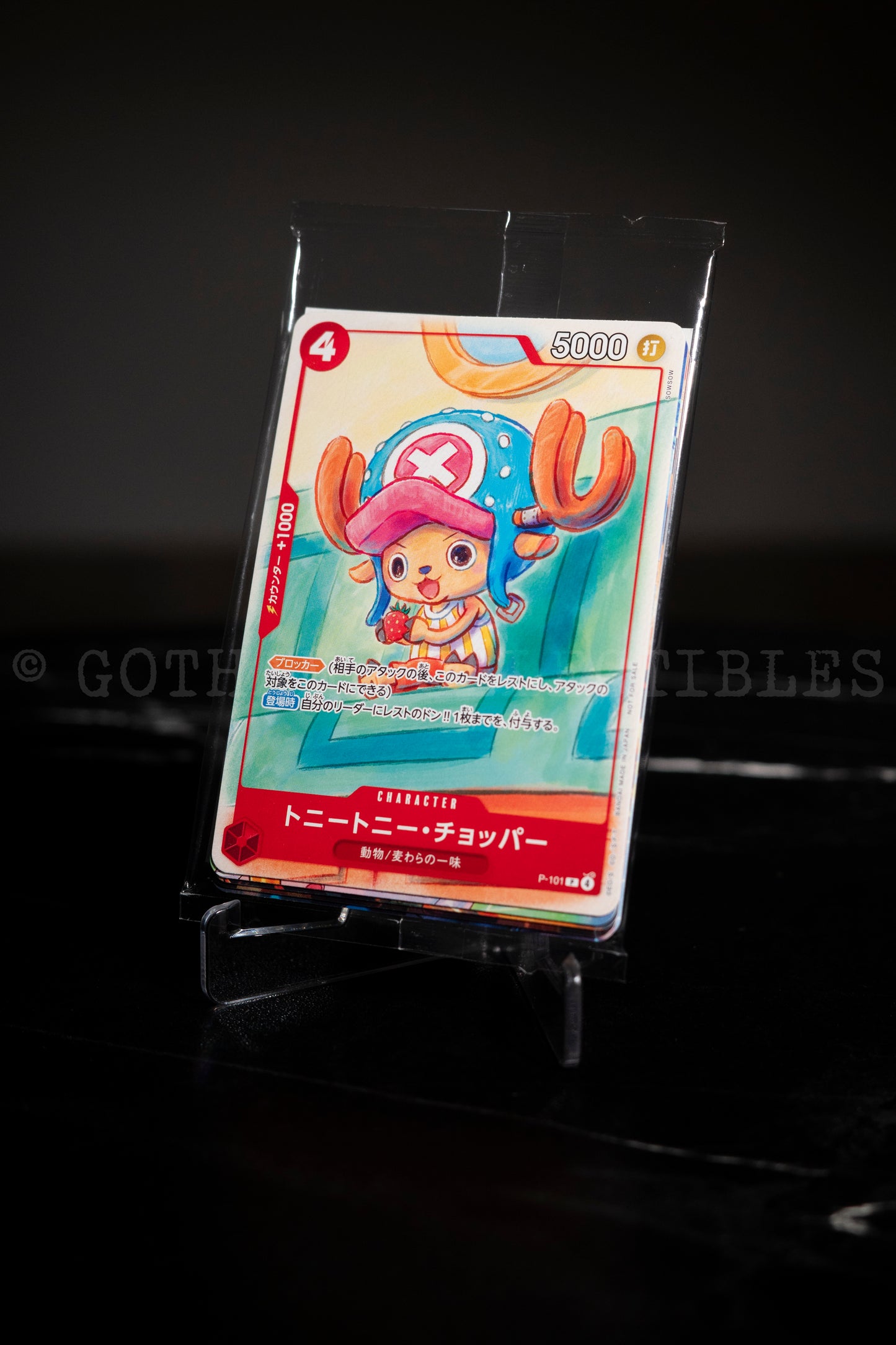 One Piece McDonald's