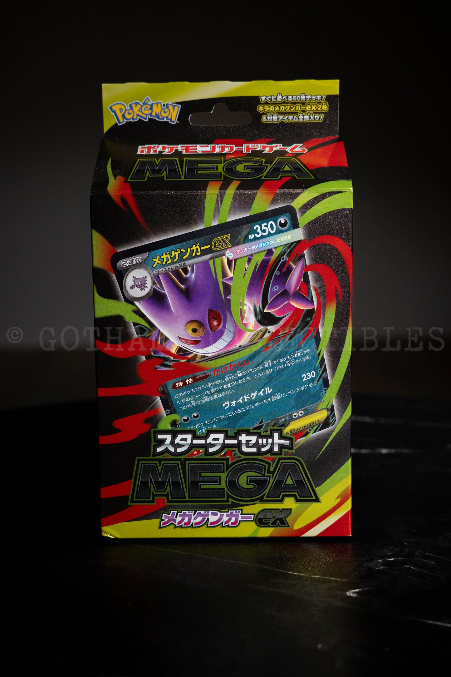 Mega Gengar EX Mega Battle Deck