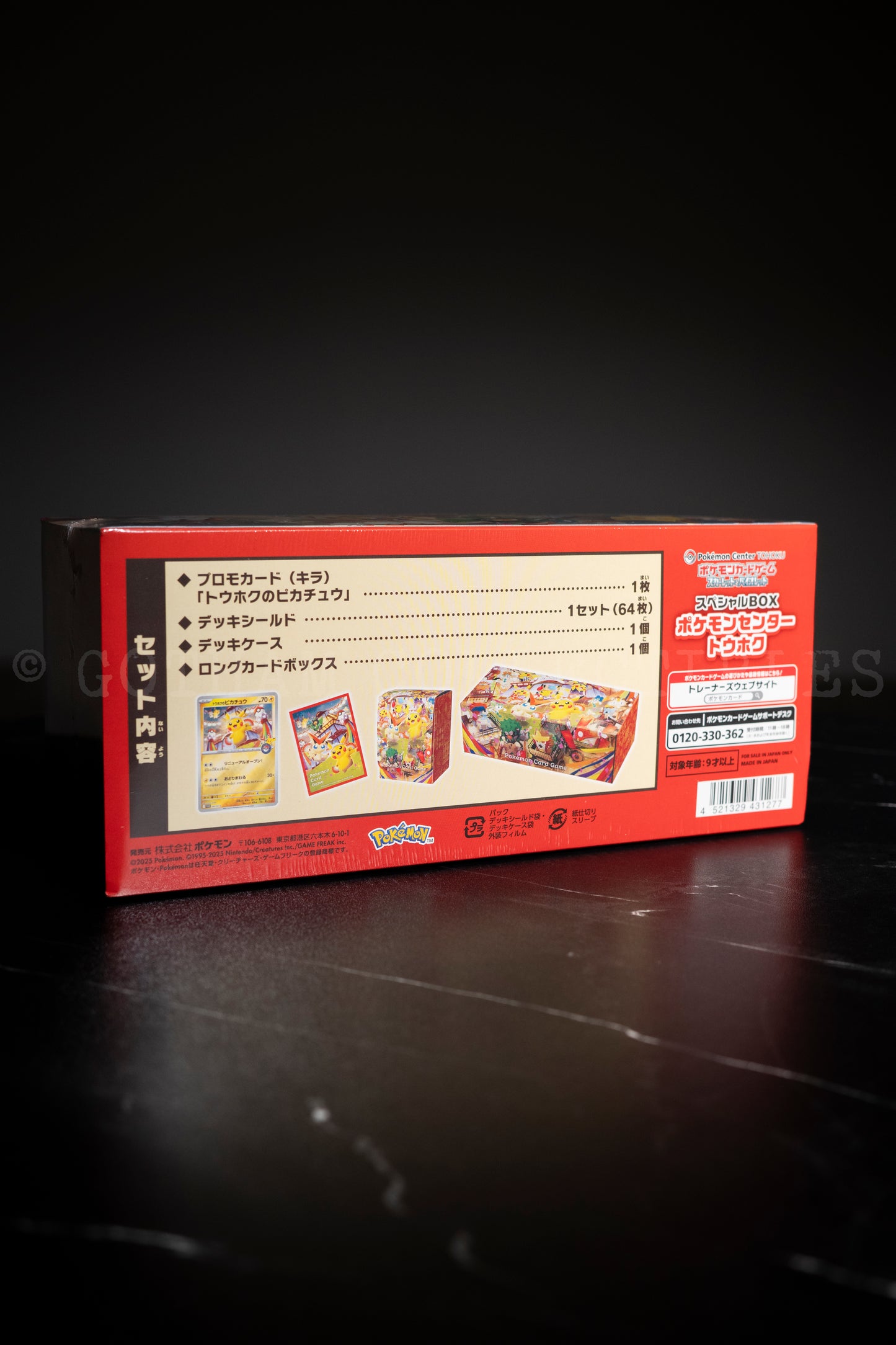 Pokémon Center Tohoku Special Box