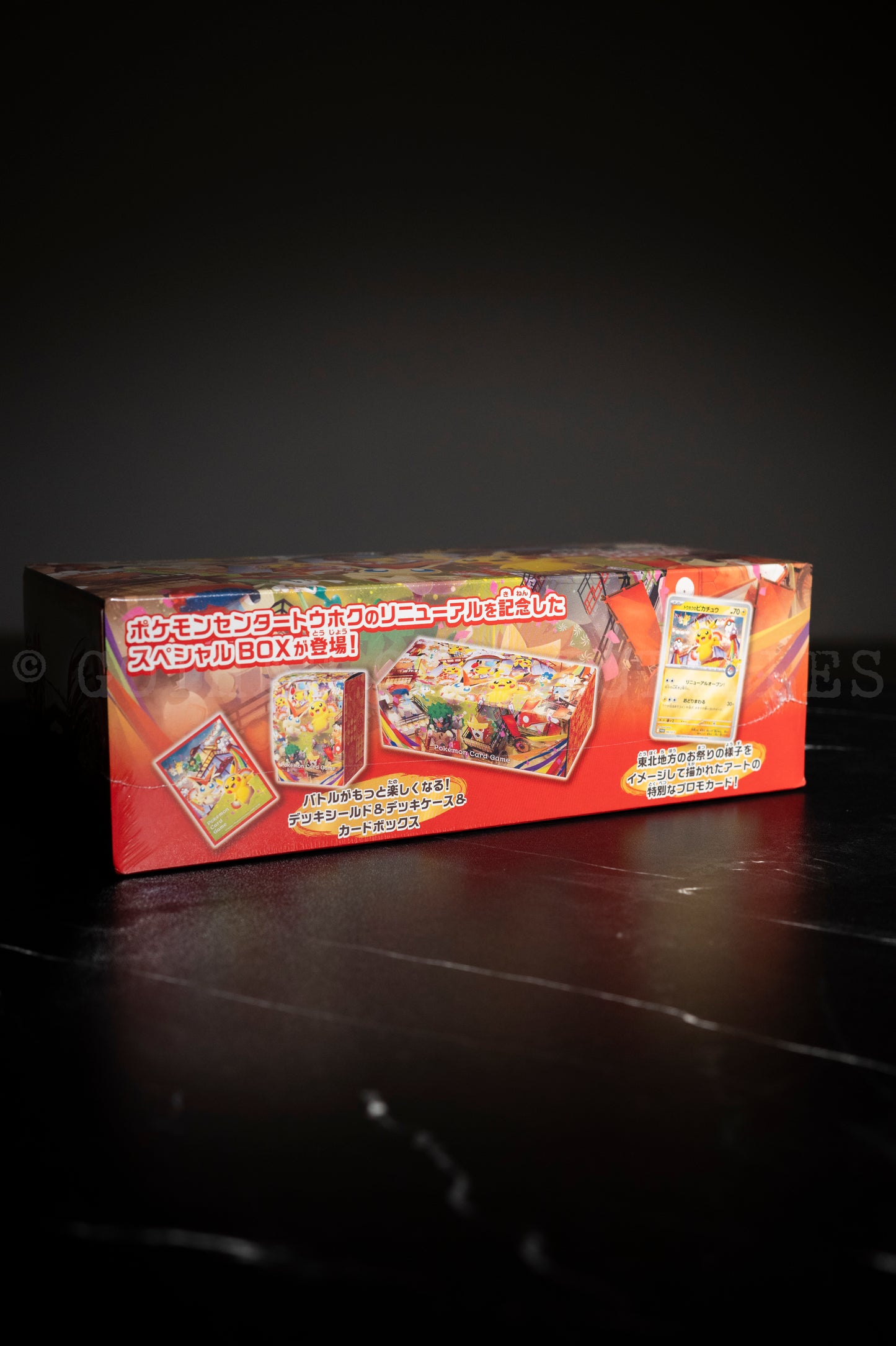 Pokémon Center Tohoku Special Box
