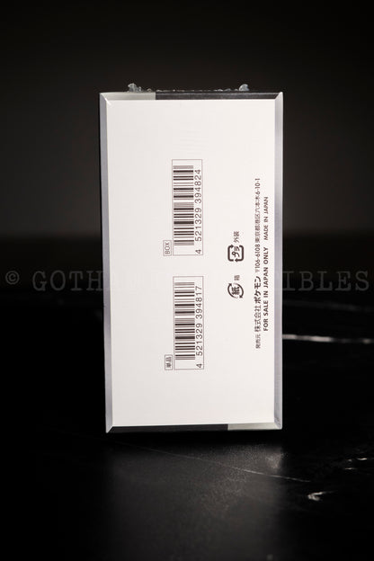 Pokémon Shiny Treasure EX Jap