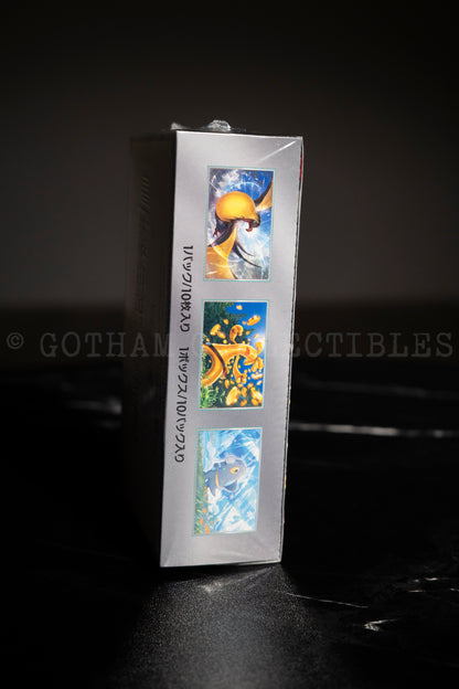 Pokémon Shiny Treasure EX Jap