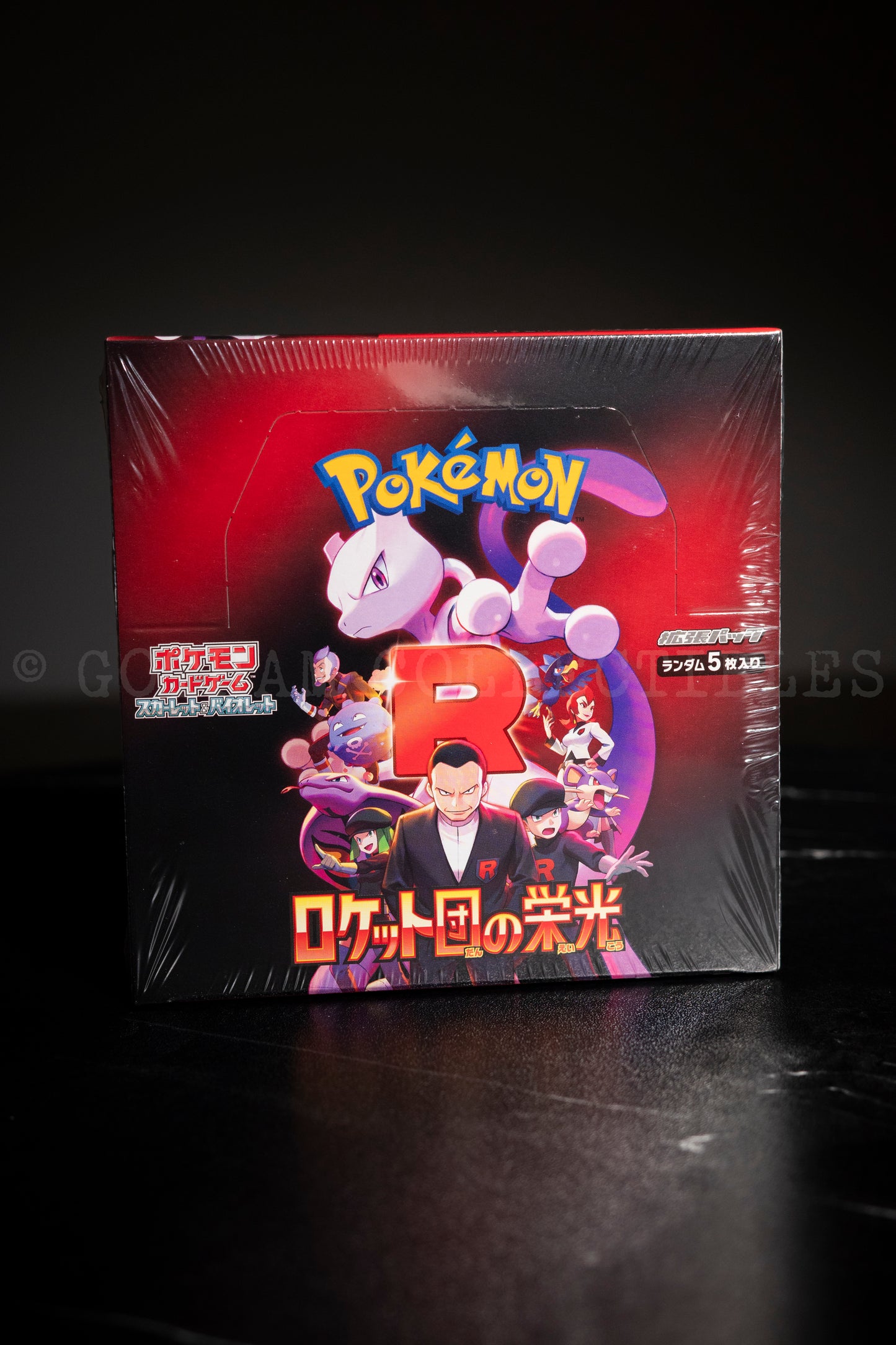 Pokémon Glory of Team Rocket Jap