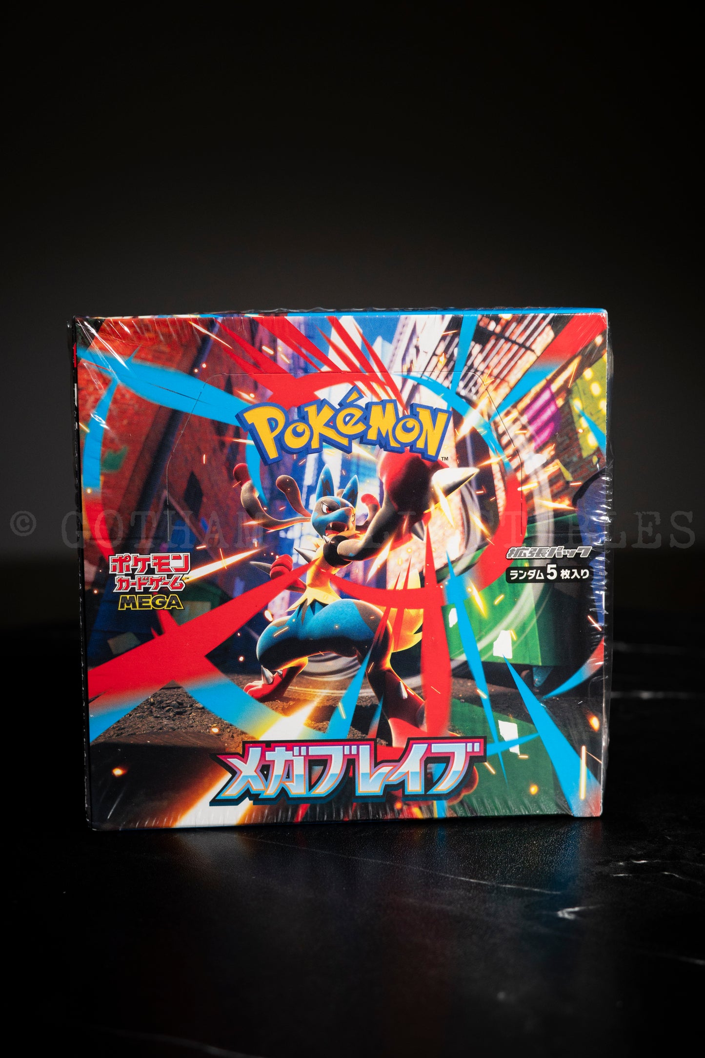 Pokémon Mega Brave Jap