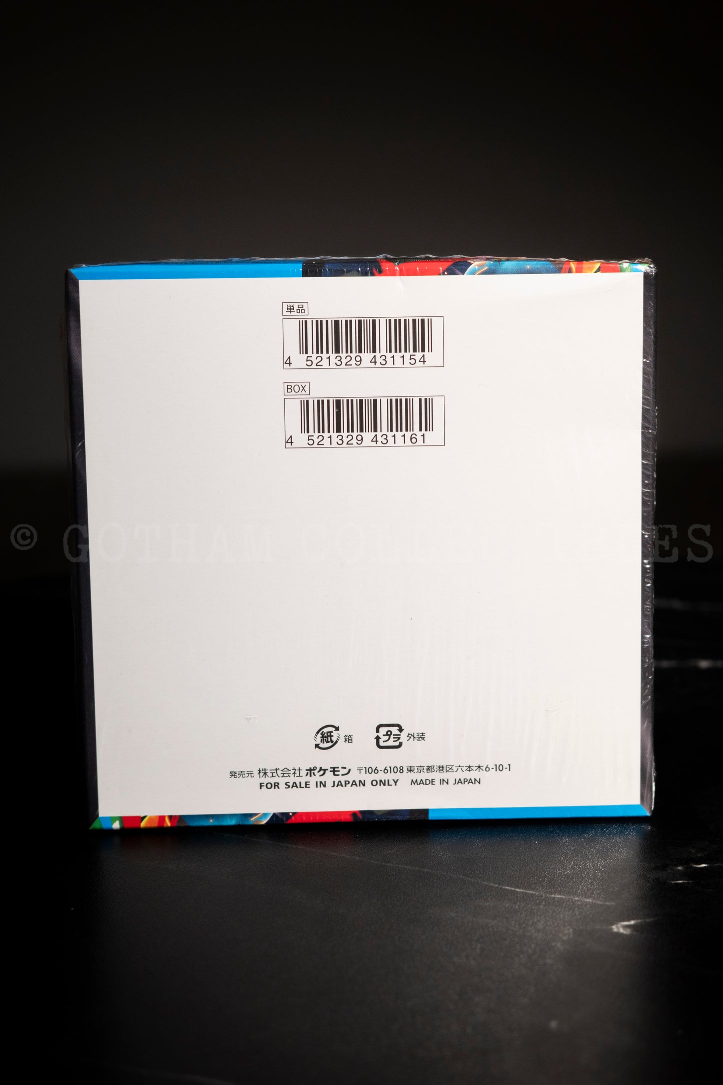 Pokémon Mega Brave Jap