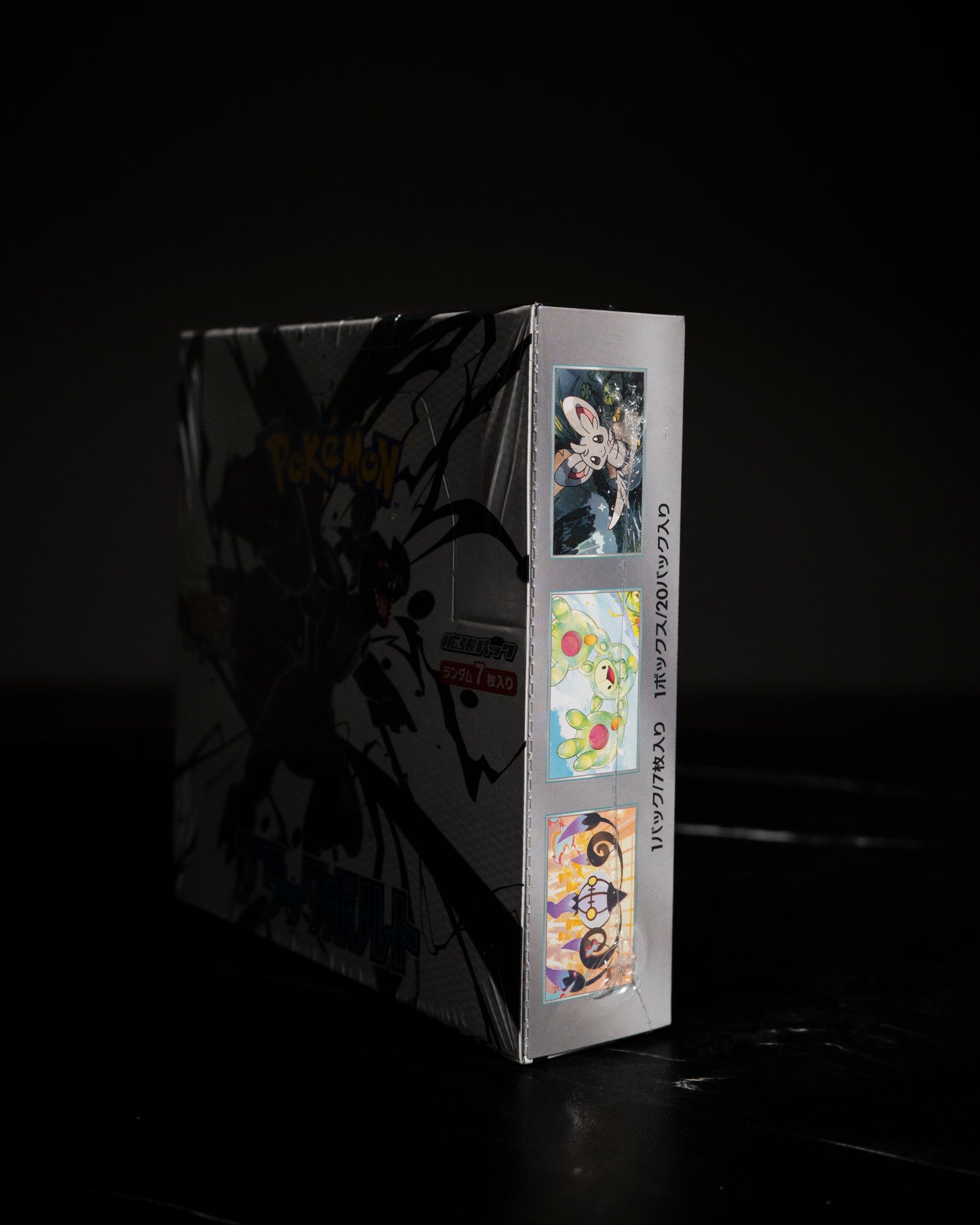 Pokémon Black Bolt Jap
