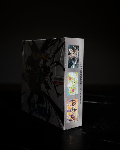 Pokémon Black Bolt Jap