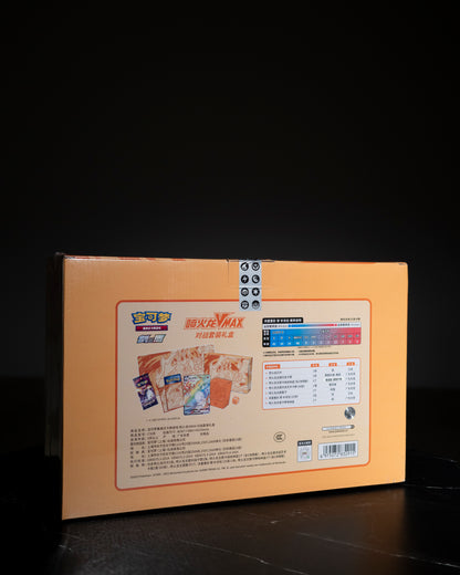 Charizard VMAX Battle Set Box (CH)