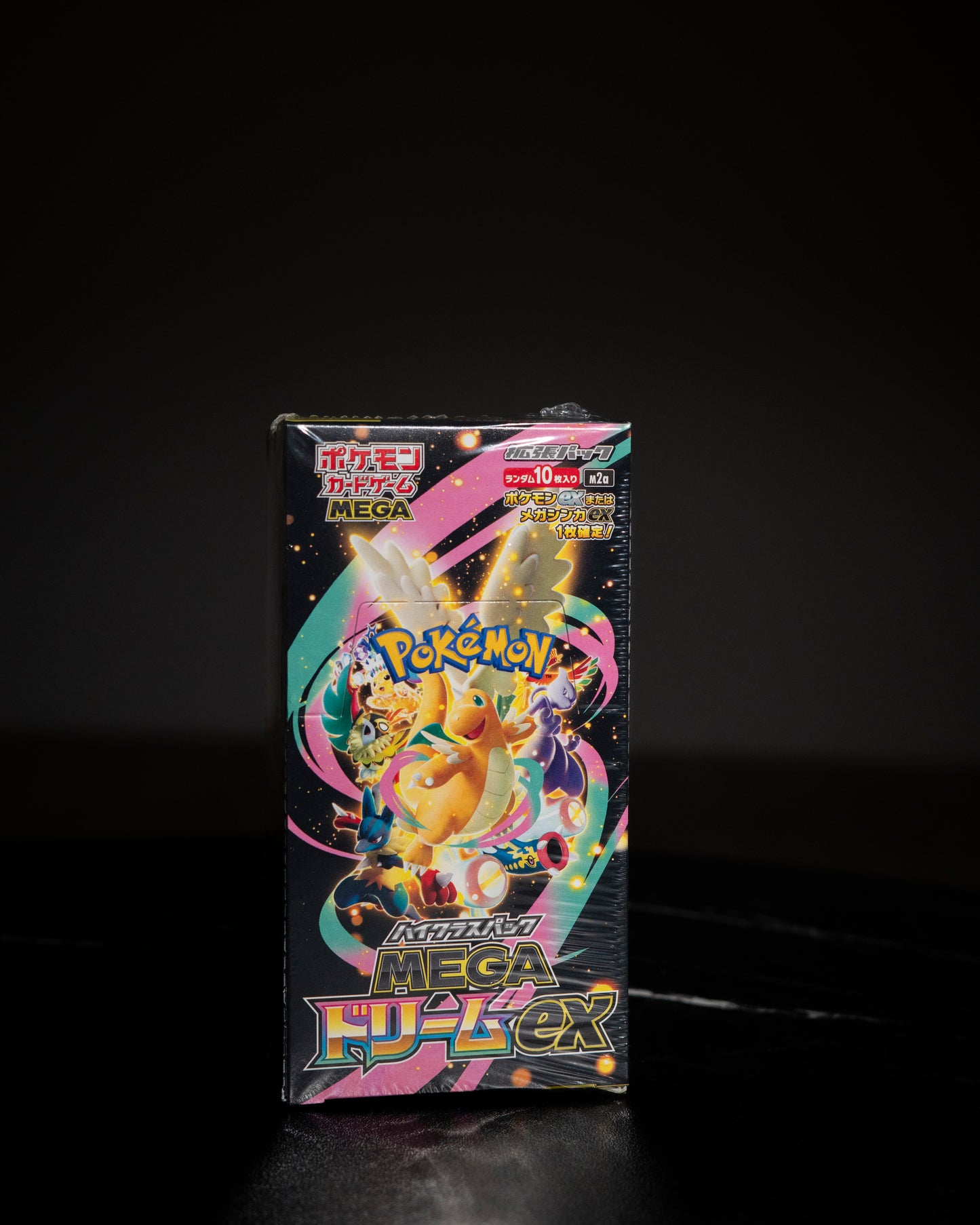 Pokémon Mega Dream