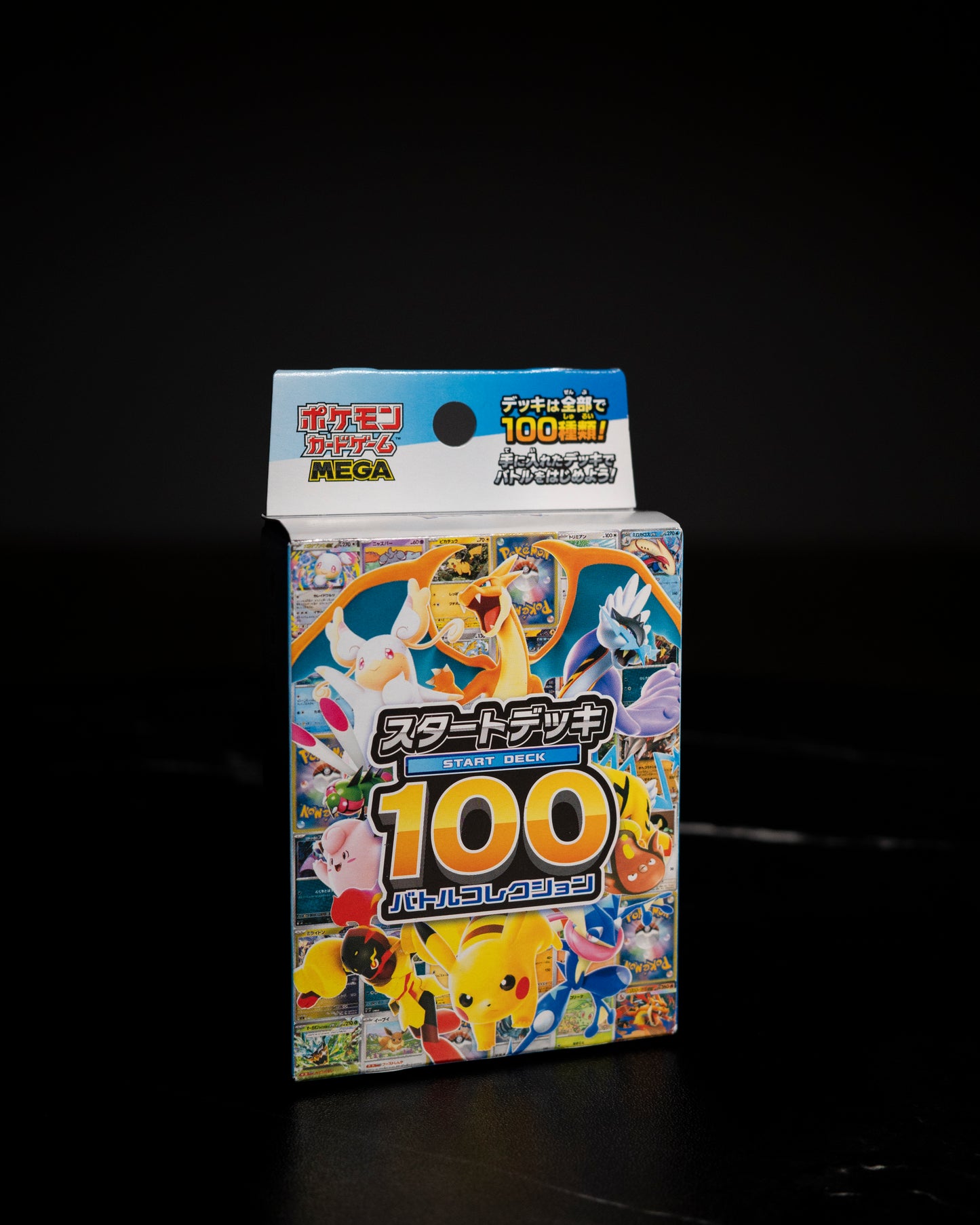 Starter Deck 100 Battle Collection