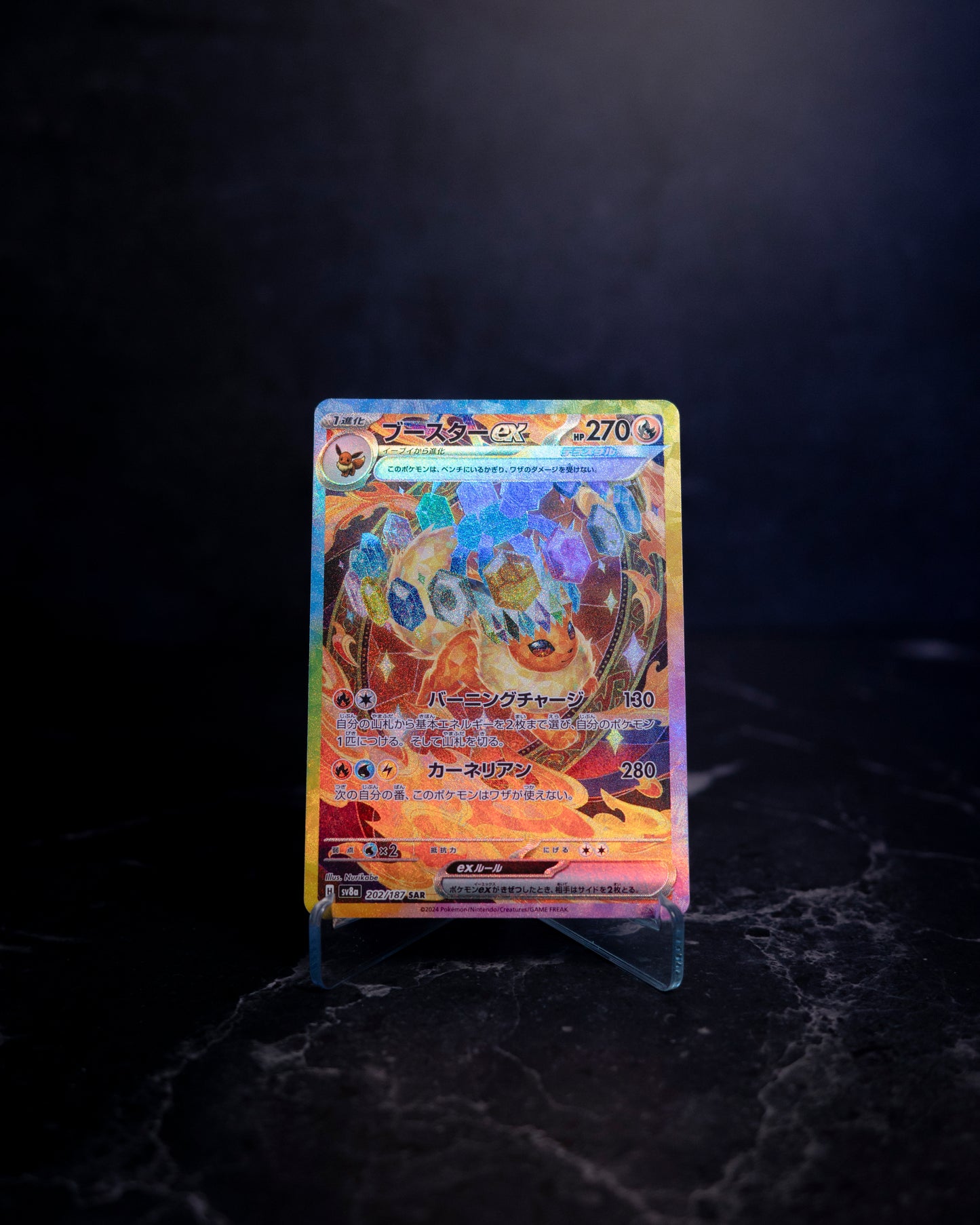 Flareon EX Sv8a 202/187 (JAP)