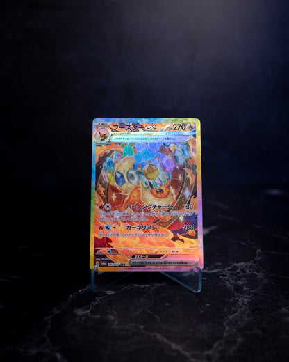 Flareon EX Sv8a 202/187 (JAP)