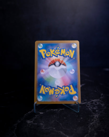 Flareon EX Sv8a 202/187 (JAP)