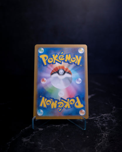 Psyduck 262/SV-P (JAP)