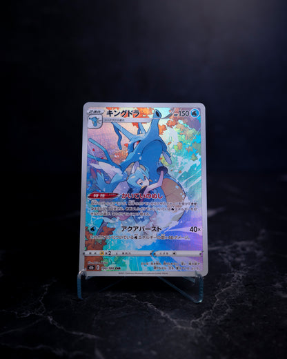Kingdra S8b 190/184 (JAP)