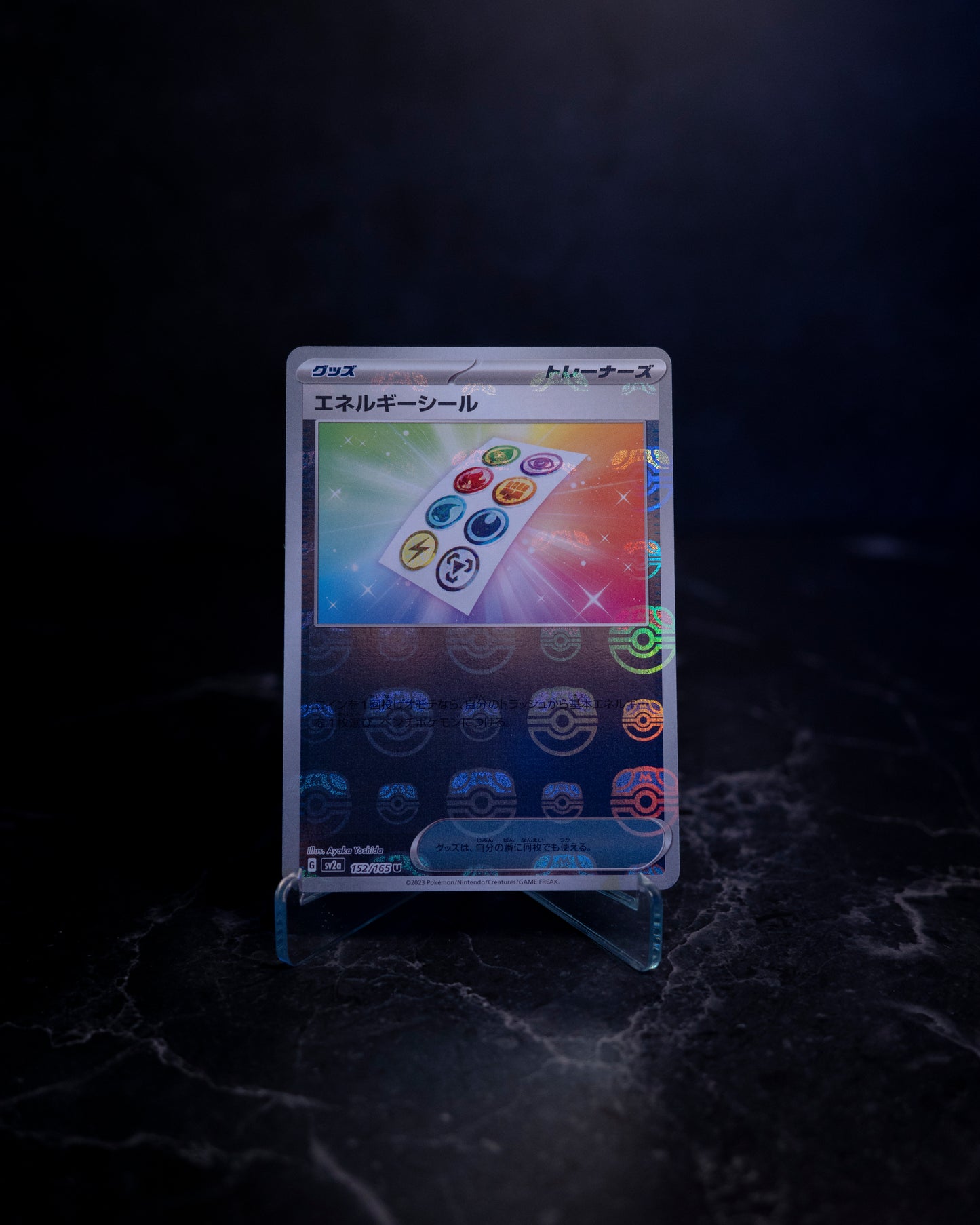 Adesivo Energia [MASTER BALL] Sv2a 152/165 (JAP)