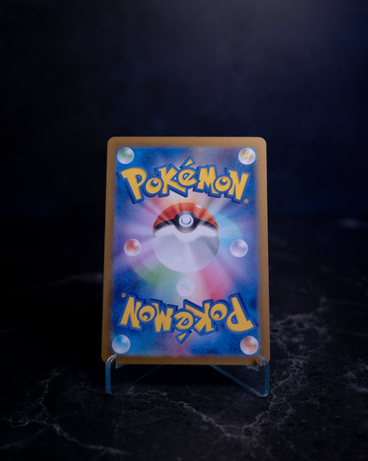 Adesivo Energia [MASTER BALL] Sv2a 152/165 (JAP)