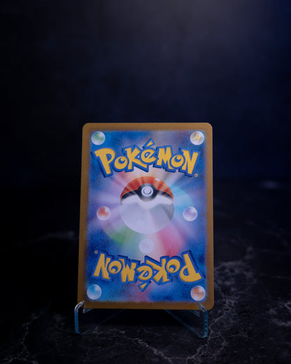 Porygon [MASTER BALL] Sv2a 137/165 (JAP)