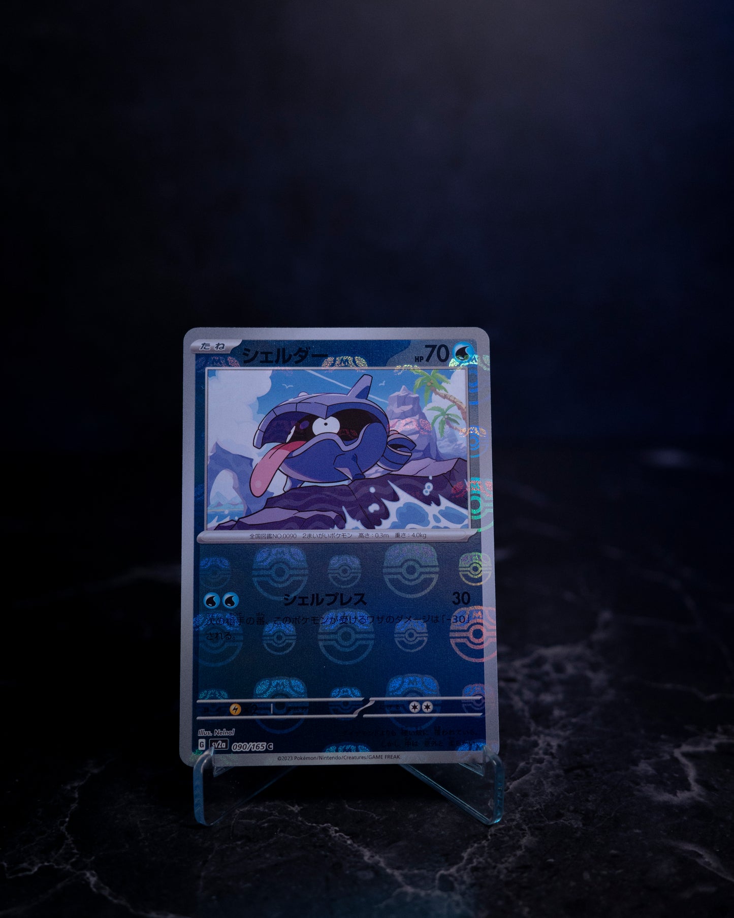 Shellder [MASTER BALL] Sv2a 090/165 (JAP)