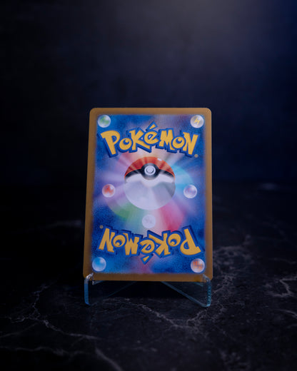 Nidoran M [MASTER BALL] Sv2a 032/187 (JAP)