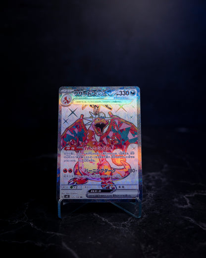 Charizard EX Sv3 125 (JAP)