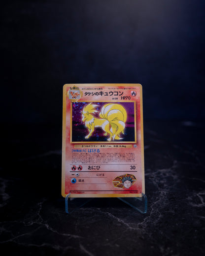 Brock's Ninetales 038 (JAP)