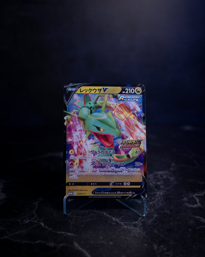 Rayquaza V 210/S-P (JAP)