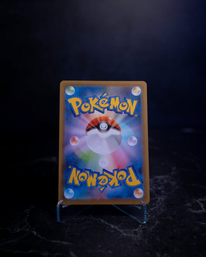 Rayquaza V 210/S-P (JAP)