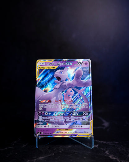 Mew & Mewtwo GX - sm11 #029 [JAP]