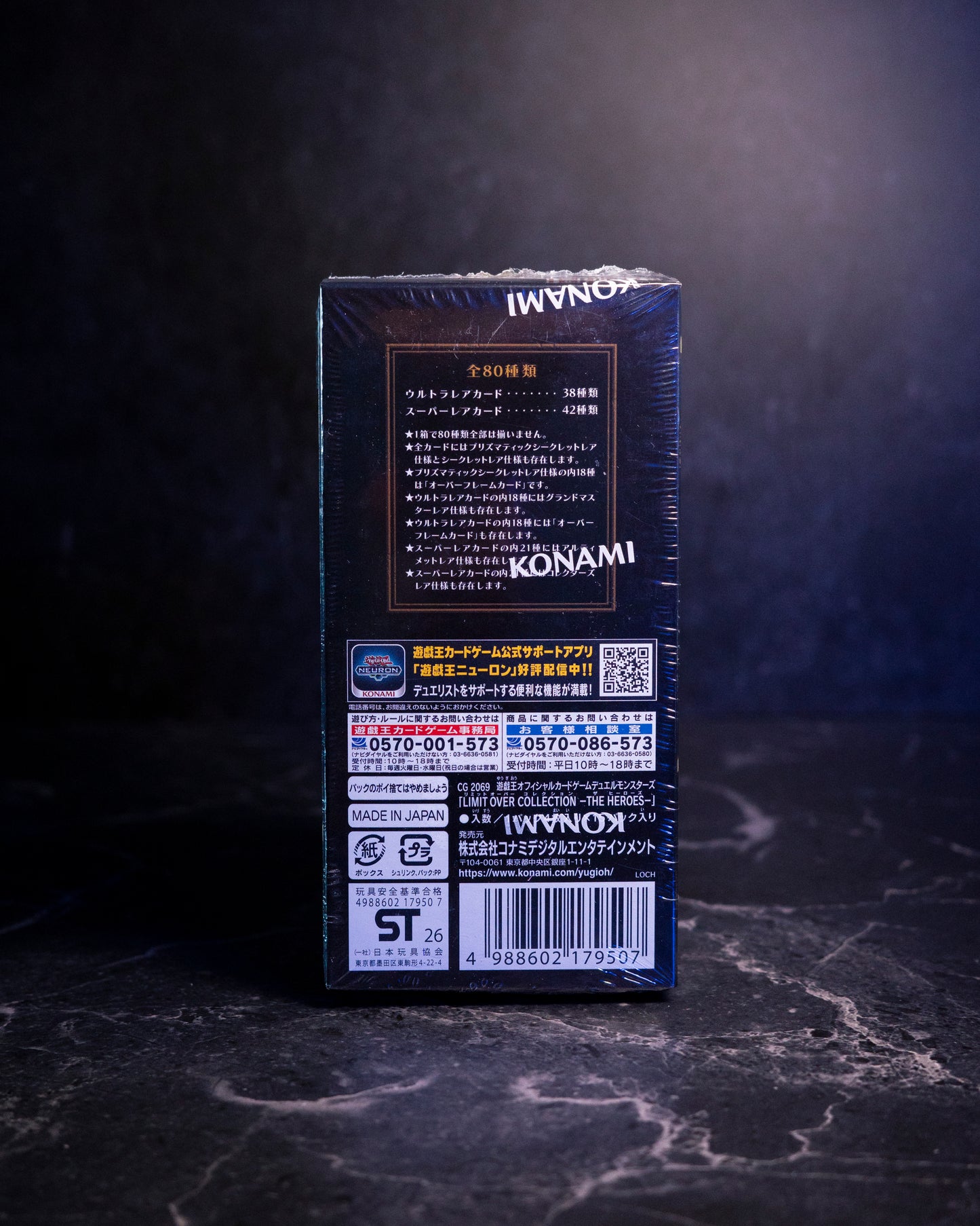 Box Limit Over Collection - The Heroes [JAP]